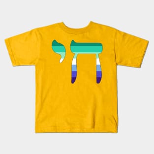 Chai - Jewish Life Symbol (Gay Man Pride Colors) Kids T-Shirt